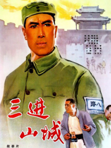 崇女的屁股
